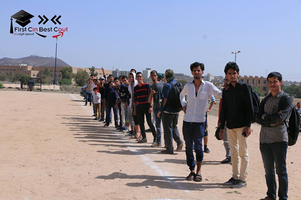 صورة الجمهور ٢